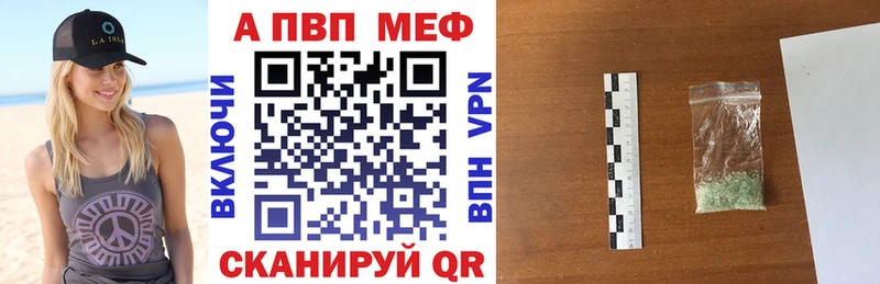 Alfa_PVP СК КРИС  где купить   Чудово 