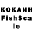 Cocaine Колумбийский honorkapysta