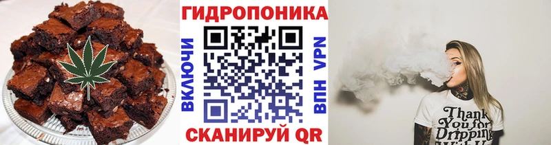 ОМГ ОМГ как зайти  где можно купить наркотик  Чудово  Еда ТГК марихуана 