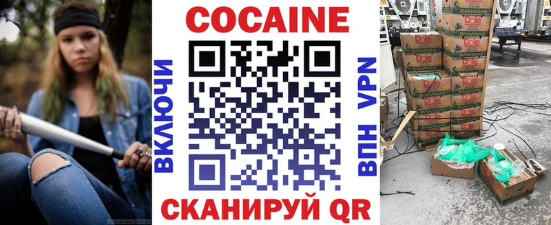 Кокаин FishScale  Чудово 