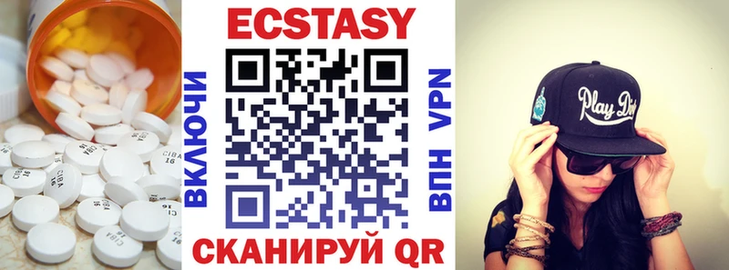 ЭКСТАЗИ диски  KRAKEN   Чудово 