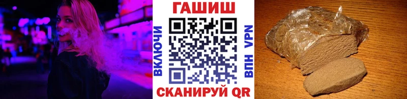 где продают наркотики  Чудово  ГАШ VHQ 