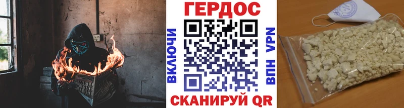 ГЕРОИН Heroin  Чудово 