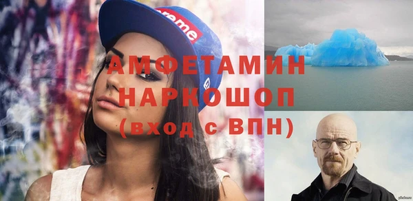 прущая мука Аркадак
