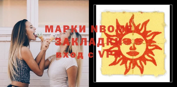 прущая мука Аркадак