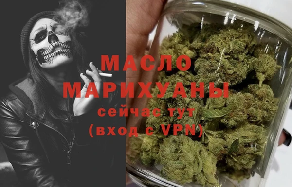 а пвп мука Армянск