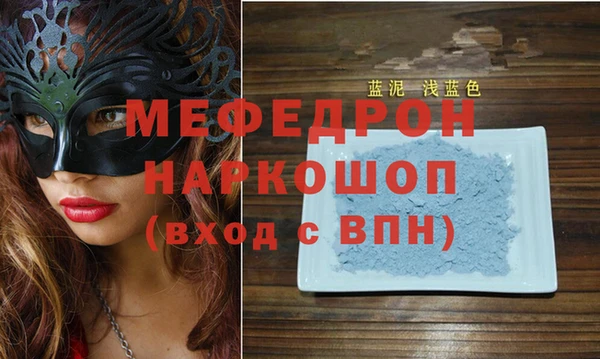 прущая мука Аркадак