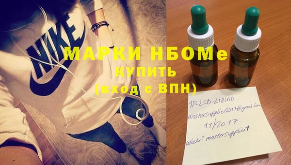 а пвп мука Армянск