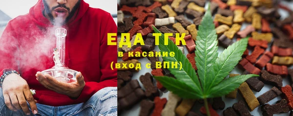 прущая мука Аркадак