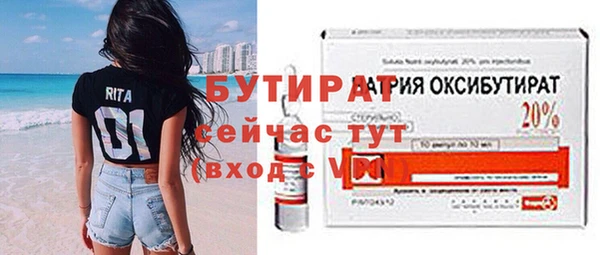 а пвп мука Армянск
