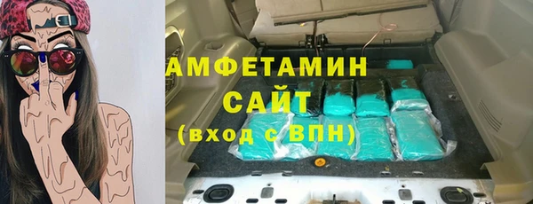 а пвп мука Армянск
