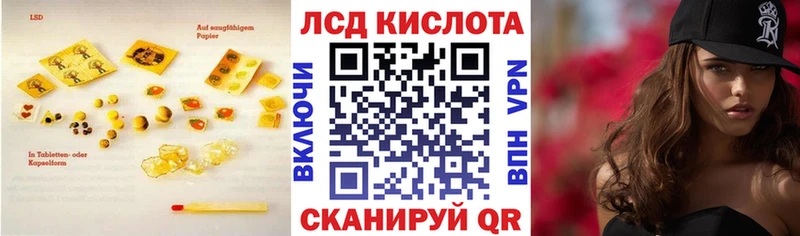 ЛСД экстази ecstasy  где купить наркоту  Чудово 
