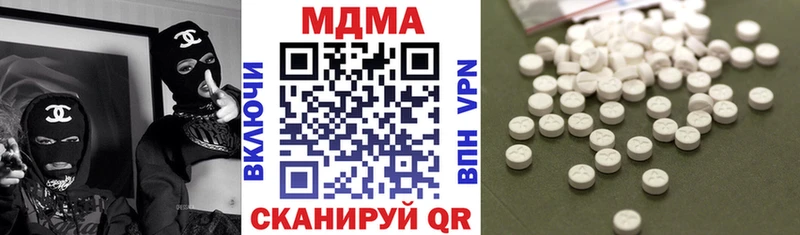 закладки  Чудово  MDMA Molly 
