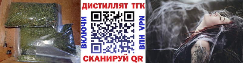 ТГК вейп с тгк Чудово