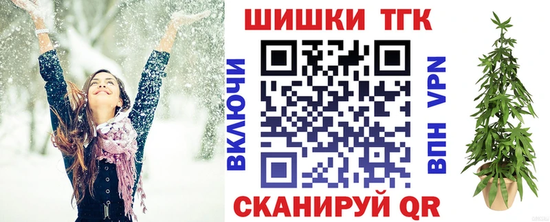 купить ОМГ ОМГ ONION МАРИХУАНА конопля Чудово